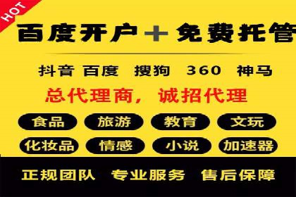 百度竞价案例：如何应对广告竞争压力