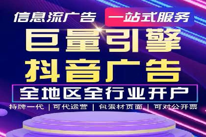 旅游景点SEM优化师的操作技巧——一则成功吸引游客的案例